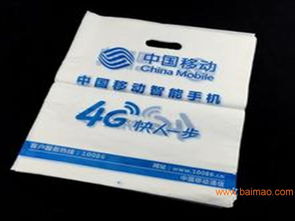 價格合理的日用品包裝袋推薦及清潔用品包裝袋制作指南