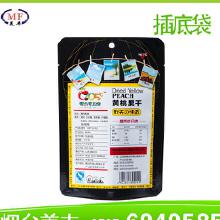 煙臺(tái)日用品批發(fā)指南 市場、價(jià)格與廠家資源