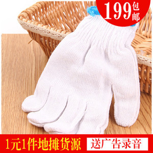 義烏一元小商品批發指南 渠道、價格與采購策略