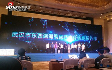 卡考“銷冠”武漢產(chǎn)品發(fā)布會 以技術(shù)重新定義房產(chǎn)服務(wù)，引領(lǐng)房地產(chǎn)經(jīng)紀新變革