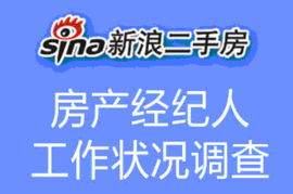 深圳樓市低潮下，房產經紀人的堅守與突圍