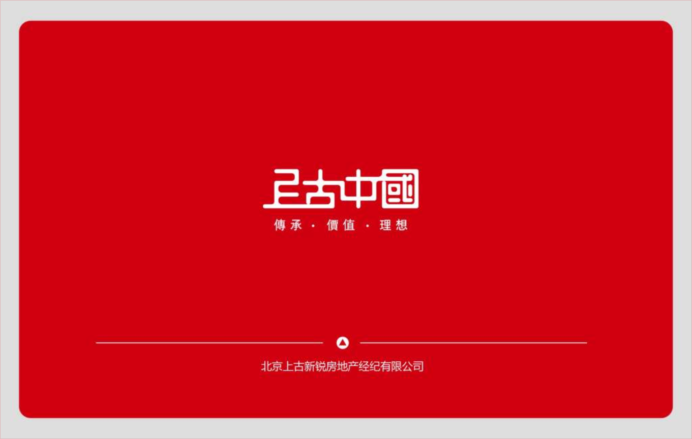 天津武清商業(yè)中心項(xiàng)目定位與產(chǎn)品設(shè)計(jì)建議