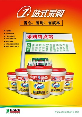 中國特種工程材料交易網(wǎng) 一站式“省心購”解決方案